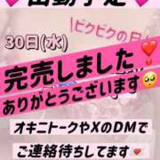 ヒメ日記 2025/07/29 09:21 投稿 れい びくびくサークル五反田店
