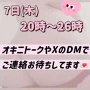 ヒメ日記 2025/08/04 19:41 投稿 れい びくびくサークル五反田店