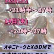 ヒメ日記 2025/08/11 20:31 投稿 れい びくびくサークル五反田店