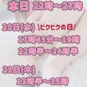ヒメ日記 2025/08/19 14:21 投稿 れい びくびくサークル五反田店