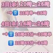 ヒメ日記 2025/09/02 12:21 投稿 れい びくびくサークル五反田店