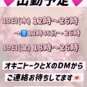 ヒメ日記 2025/09/14 22:43 投稿 れい びくびくサークル五反田店