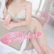 ヒメ日記 2025/09/15 15:21 投稿 れい びくびくサークル五反田店