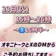 ヒメ日記 2025/09/22 11:02 投稿 れい びくびくサークル五反田店