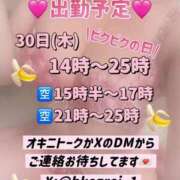 れい バナナはきらいです🍌 びくびくサークル五反田店