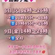 ヒメ日記 2026/01/05 12:21 投稿 れい びくびくサークル五反田店