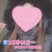 ヒメ日記 2026/01/06 11:51 投稿 れい びくびくサークル五反田店