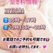 ヒメ日記 2026/03/26 21:11 投稿 れい びくびくサークル五反田店