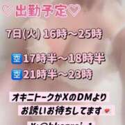 ヒメ日記 2026/04/06 17:01 投稿 れい びくびくサークル五反田店
