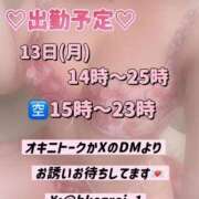 ヒメ日記 2026/04/10 15:01 投稿 れい びくびくサークル五反田店