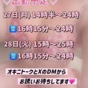 ヒメ日記 2026/04/26 10:11 投稿 れい びくびくサークル五反田店
