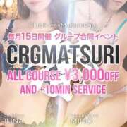 ヒメ日記 2025/09/15 16:18 投稿 りんか クラブレア南大阪