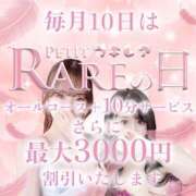 ヒメ日記 2026/02/10 15:01 投稿 りんか クラブレア南大阪