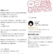 ヒメ日記 2026/03/30 19:50 投稿 りんか クラブレア南大阪