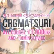 ヒメ日記 2026/04/15 13:21 投稿 りんか クラブレア南大阪