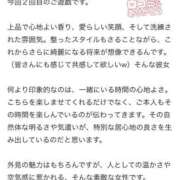 ヒメ日記 2026/06/14 12:10 投稿 りんか クラブレア南大阪