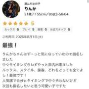 りんか 口コミありがとー🥺💖💖 クラブレア南大阪