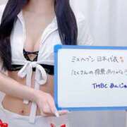 ヒメ日記 2025/11/29 20:22 投稿 あんじゅ 東京メンズボディクリニック TMBC 渋谷店