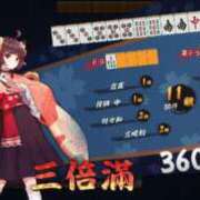 ヒメ日記 2025/10/09 00:06 投稿 うらら 川崎・東横人妻城