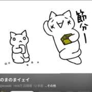 ヒメ日記 2026/02/03 12:32 投稿 うらら 川崎・東横人妻城