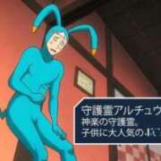 ヒメ日記 2026/03/22 02:46 投稿 うらら 川崎・東横人妻城