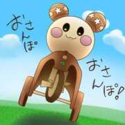 ヒメ日記 2026/03/28 14:59 投稿 うらら 川崎・東横人妻城