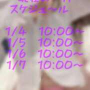 ヒメ日記 2025/12/24 19:41 投稿 みすず Second Love（セカンドラブ）