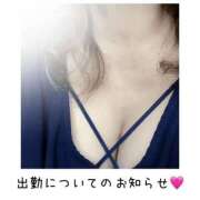 ヒメ日記 2025/08/25 12:13 投稿 ふう 素人ぶっかけ〇〇取手店