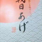 ヒメ日記 2025/09/09 20:12 投稿 なおこ奥様 人妻です