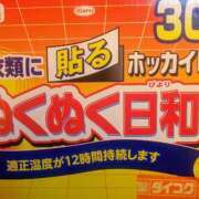 ヒメ日記 2026/01/29 11:06 投稿 なおこ奥様 人妻です