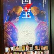 ヒメ日記 2025/07/02 21:49 投稿 上原 優 ELEGANCE