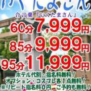ヒメ日記 2025/07/12 11:04 投稿 永野　ゆり ギン妻パラダイス 谷九店