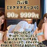 ヒメ日記 2026/03/16 17:06 投稿 永野　ゆり ギン妻パラダイス 谷九店