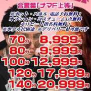 ヒメ日記 2026/09/04 13:49 投稿 永野　ゆり ギン妻パラダイス 谷九店