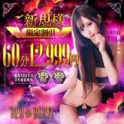 ヒメ日記 2025/10/18 12:50 投稿 椎名 みや RED BERYL～レッドベリル～