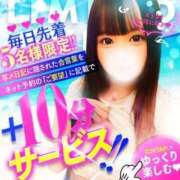 ももこ 🩷出勤しました🩷 変態どっとこむ～即尺痴女伝説～（木更津）