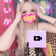 ヒメ日記 2025/07/09 18:03 投稿 あいか 埼玉ちゅっぱ川越店