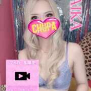 ヒメ日記 2025/09/07 18:01 投稿 あいか 埼玉ちゅっぱ川越店