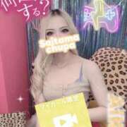 ヒメ日記 2026/01/28 18:02 投稿 あいか 埼玉ちゅっぱ川越店