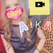 ヒメ日記 2026/04/09 18:03 投稿 あいか 埼玉ちゅっぱ川越店