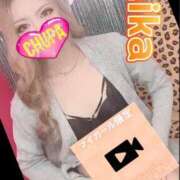 ヒメ日記 2026/04/14 18:02 投稿 あいか 埼玉ちゅっぱ川越店