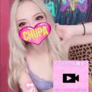 ヒメ日記 2025/07/04 18:03 投稿 あいか 埼玉ちゅっぱ大宮店