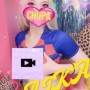 ヒメ日記 2025/07/08 18:02 投稿 あいか 埼玉ちゅっぱ大宮店