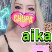 ヒメ日記 2025/08/03 18:03 投稿 あいか 埼玉ちゅっぱ大宮店