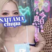 ヒメ日記 2025/08/05 18:01 投稿 あいか 埼玉ちゅっぱ大宮店