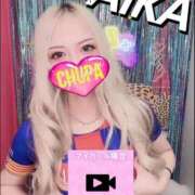 ヒメ日記 2025/10/22 18:02 投稿 あいか 埼玉ちゅっぱ大宮店