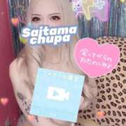 ヒメ日記 2025/11/20 18:02 投稿 あいか 埼玉ちゅっぱ大宮店
