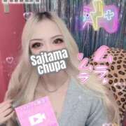 ヒメ日記 2026/01/22 18:02 投稿 あいか 埼玉ちゅっぱ大宮店