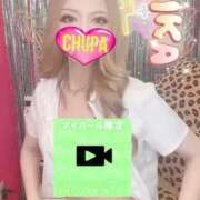 ヒメ日記 2026/04/10 18:04 投稿 あいか 埼玉ちゅっぱ大宮店