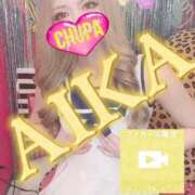 ヒメ日記 2026/04/11 18:04 投稿 あいか 埼玉ちゅっぱ大宮店